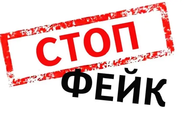 В Україні поширюють фейк про «виплату від ООН» у 10 800 гривень