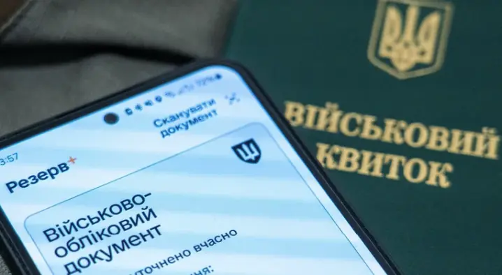 Новий законопроєкт про відстрочку для студентів та працівників освіти