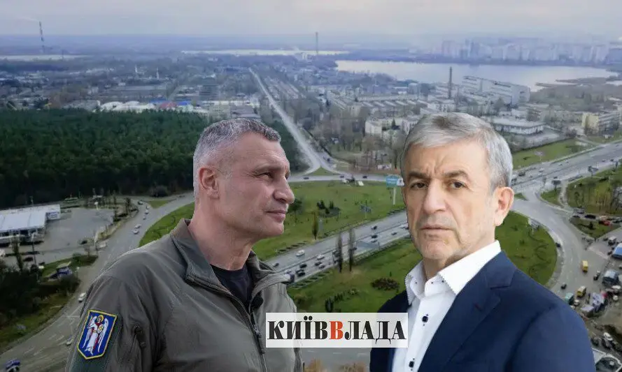 Справа “Київ Терміналу”: російському бізнесмену “не світять” 24 млн доларів зі столичного бюджету