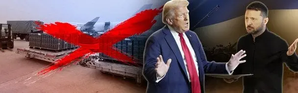 Україна знову без американської зброї: чому Трамп вдруге заблокував поставки та як це вплине на нашу оборону