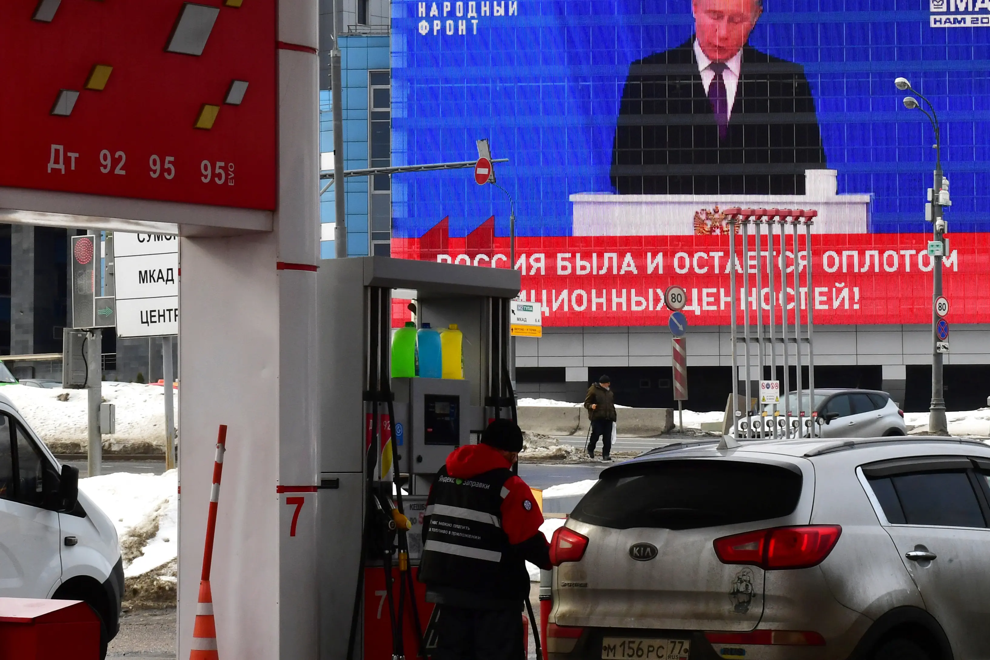 Паливний дефіцит в Росії: наслідки атак на НПЗ