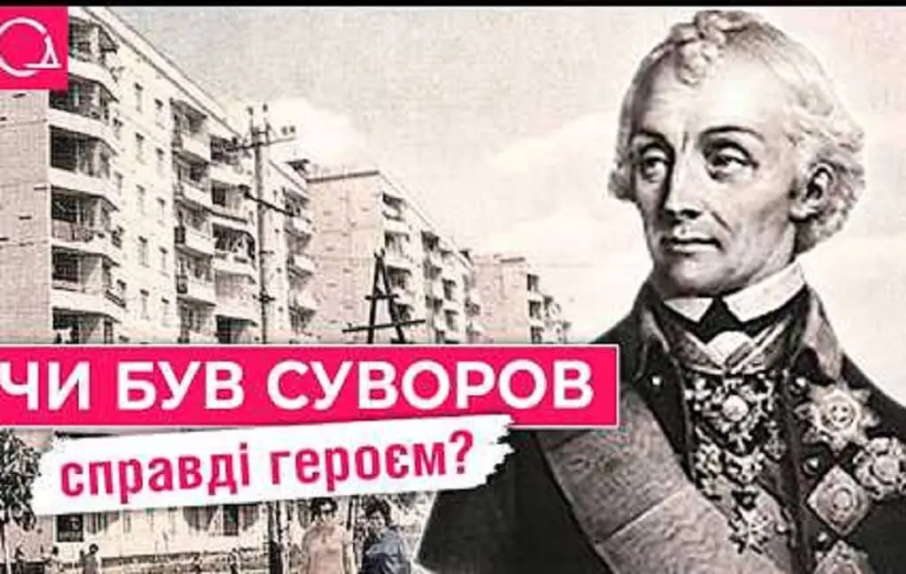 Що приховує Пересипський район Одеси і чому з мапи зник Суворов (відео)