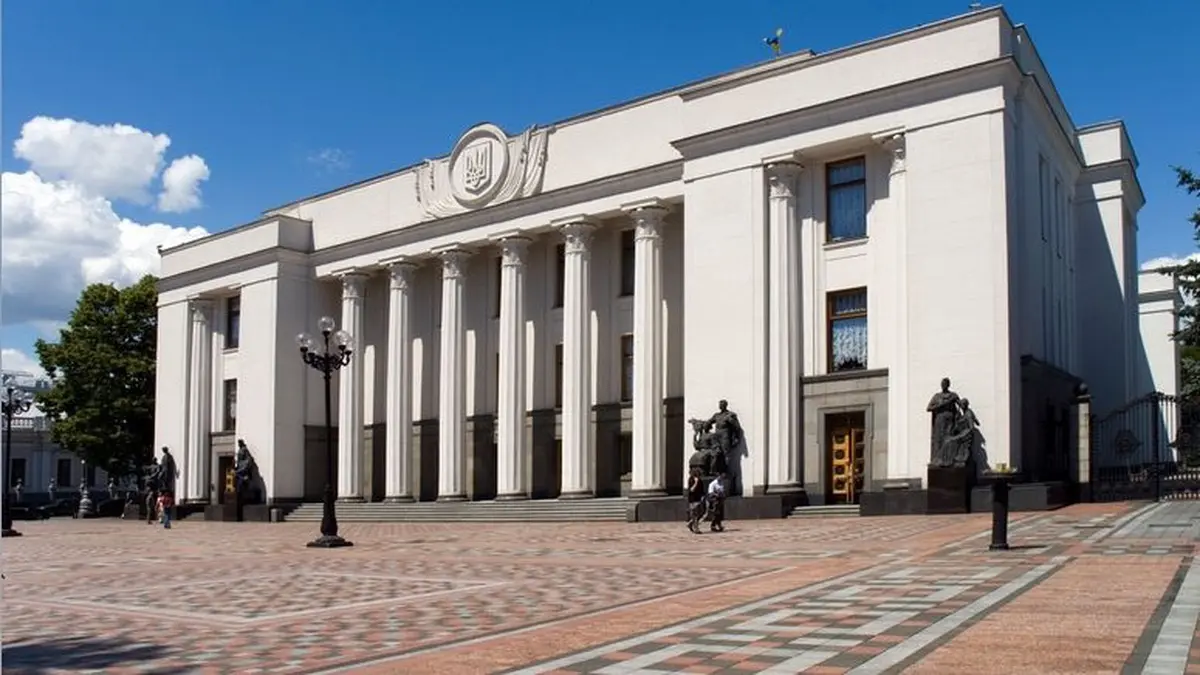 У Верховній Раді зареєстровано постанову про звільнення Стефанішиної з посади віцепрем'єрки-міністерки юстиції України
