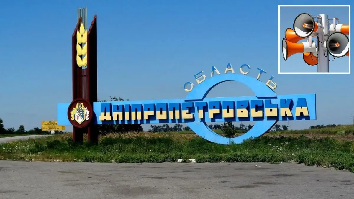 У червні кількість тривог в Дніпропетровській області зросла