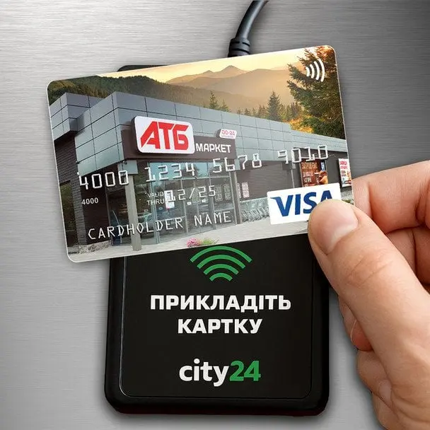 Поповнити картку АТБ готівкою вже можна на касі магазину