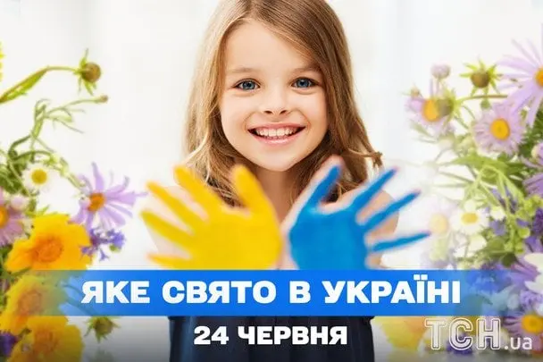 Яке завтра, 24 червня, свято — все про цей день, яке церковне свято, що не можна робити