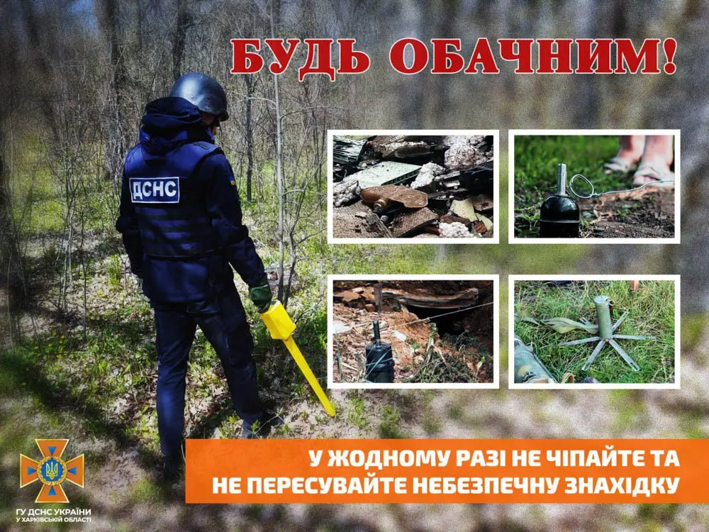 У Харківській області чоловік травмувався внаслідок вибуху боєприпасу