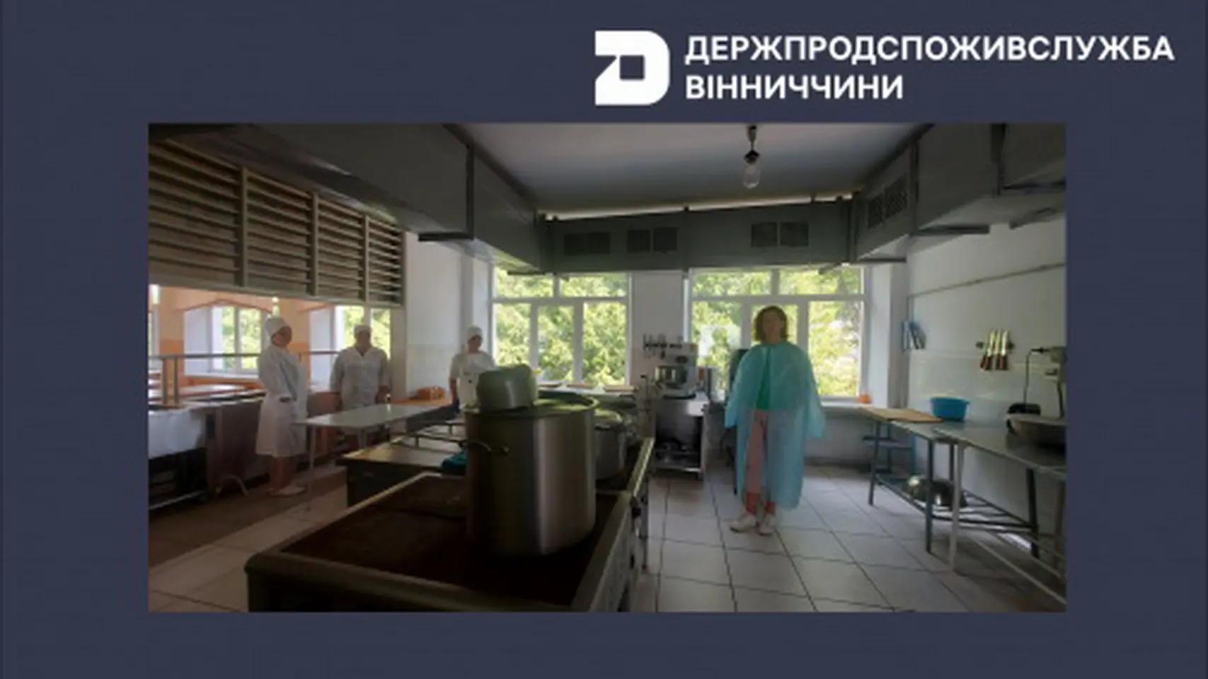 Старт сезону: на Вінниччині перевірили дитячі табори