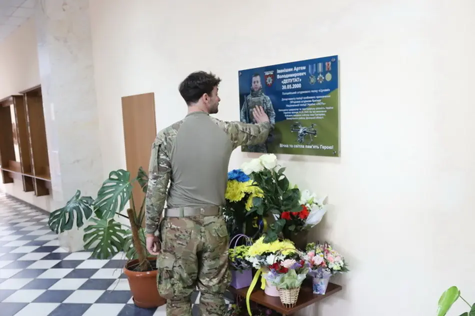 У Вінницькому педуніверситеті вшанували пам'ять 23-річного бійця бригади «Лють»