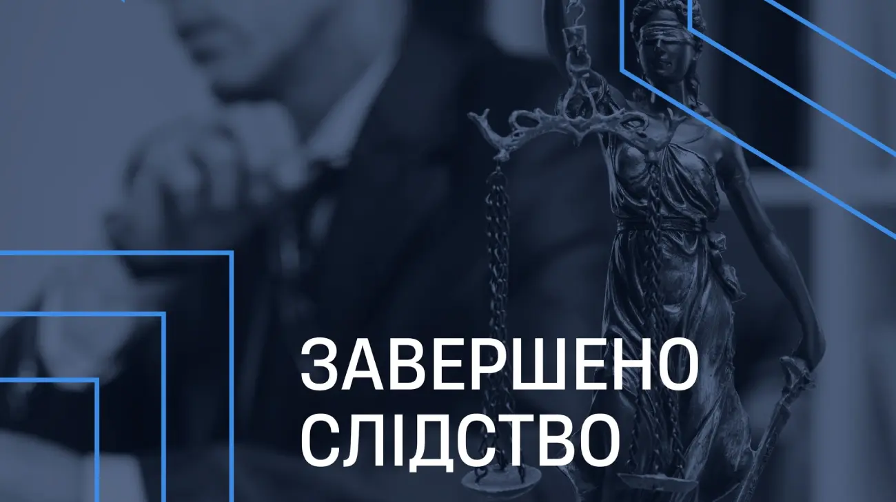 НАБУ і САП підозрюють посадовця СБУ у вимаганні 300 тисяч доларів