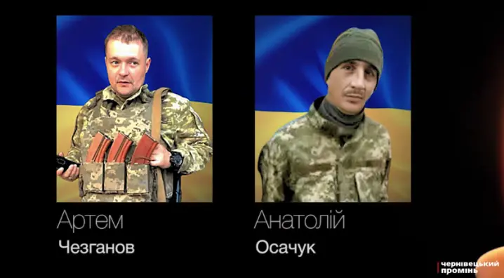 Двох відважних захисників із Буковини провели в останній шлях