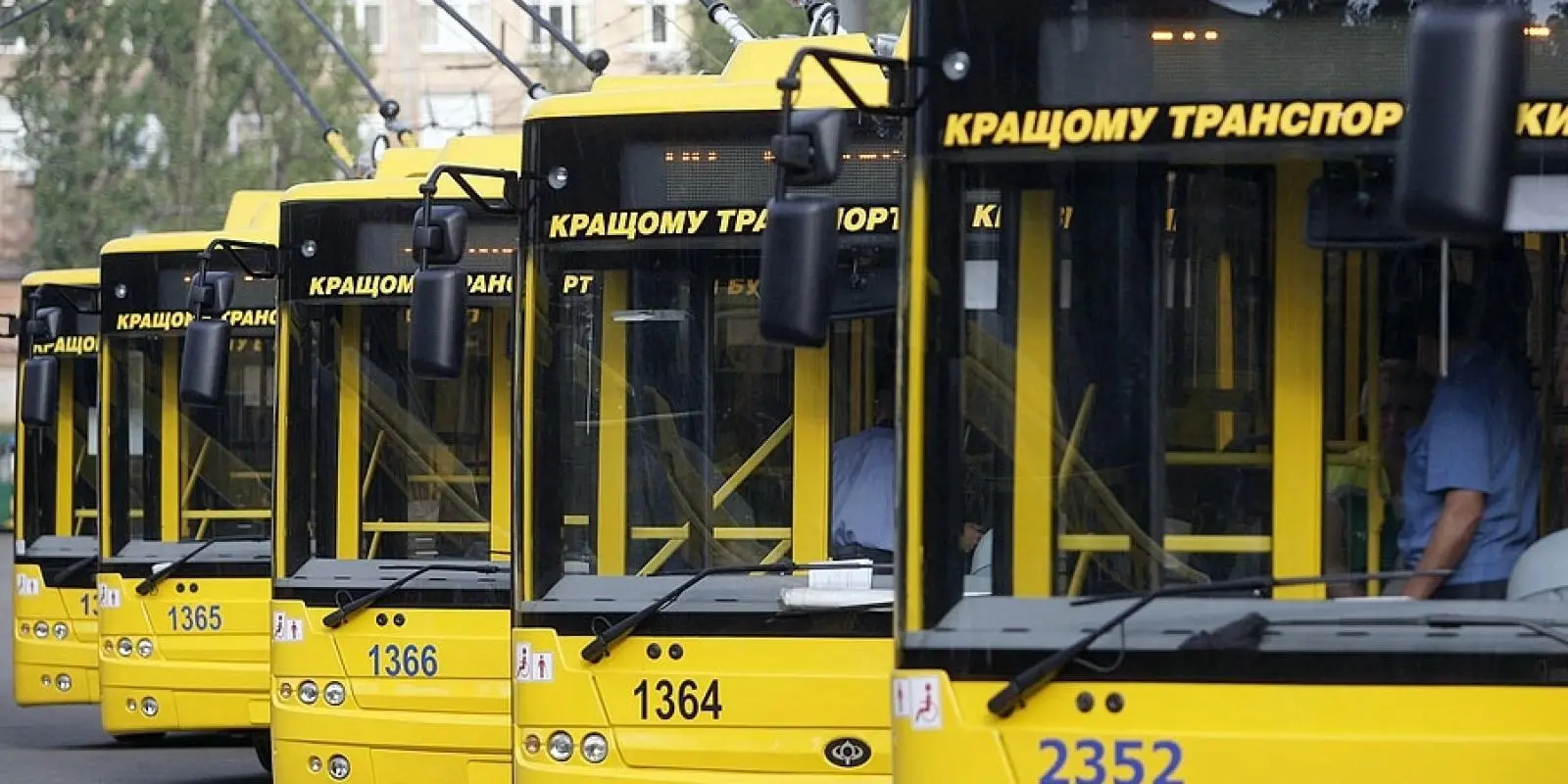 Нічний обстріл Києва: зміни в русі тролейбусів, автобусів і міської електрички