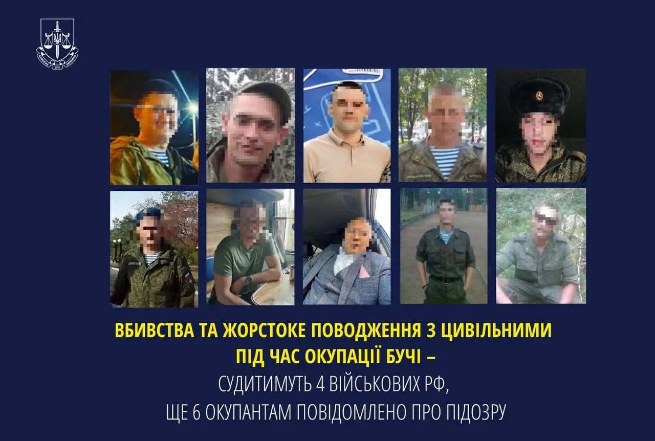 Будут судить четырех российских военных, которые расстреляли гражданских в Буче