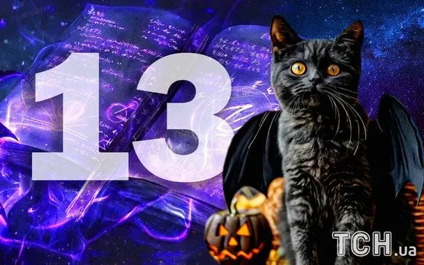 П’ятниця, 13 червня 2025 року: три ритуали для розкриття жіночності