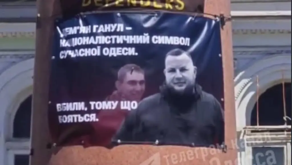 Без Катерини, але з Ганулом: у центрі Одеси з’явився новий «символ епохи» – фотофакт