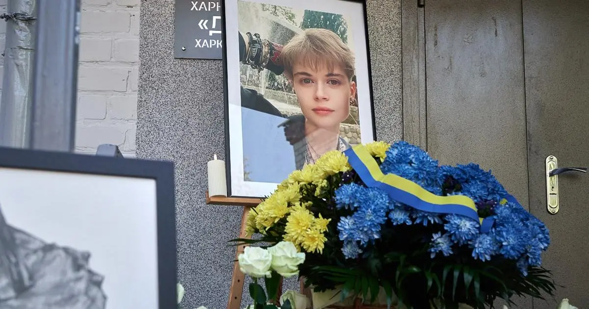 У Харкові відкрили меморіальну дошку загиблій художниці та поетесі