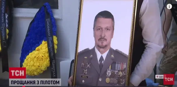 В Одесі попрощались з льотчиком, який загинув під час виконання бойового завдання