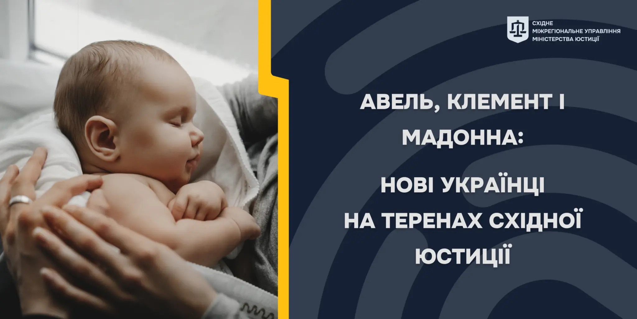Понад 3,5 тисячі дітей народилося на Харківщині з початку року: як їх назвали