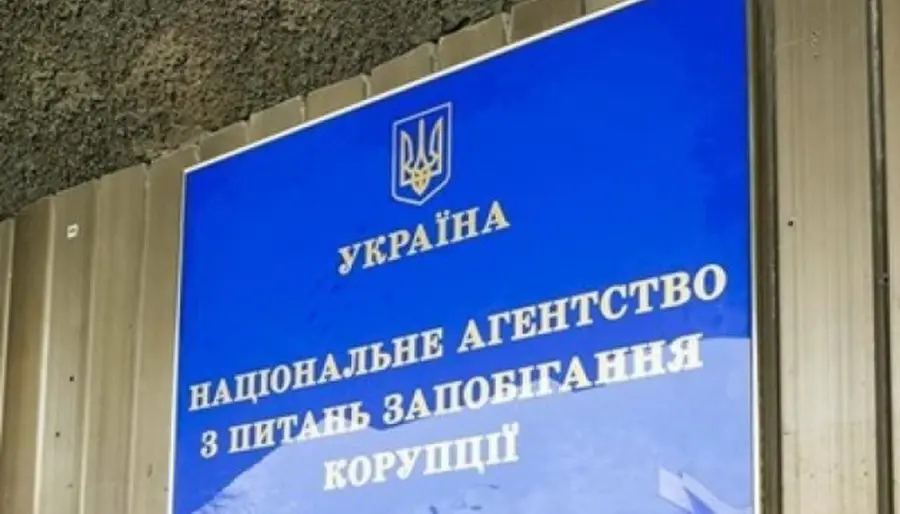 У екс-депутата сільради на Вінниччині виявили ознаки незаконного збагачення на понад тридцять мільйонів