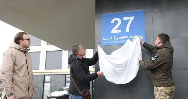 На честь наймолодшого Героя України Павла Думанського назвали сквер у Львові