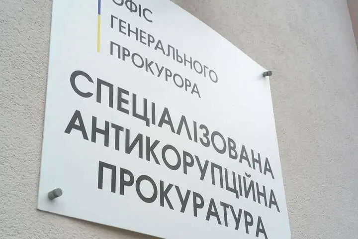 СБУ отримали доступ до інформації про всі заходи та спецоперації, які проводять НАБУ, – САП