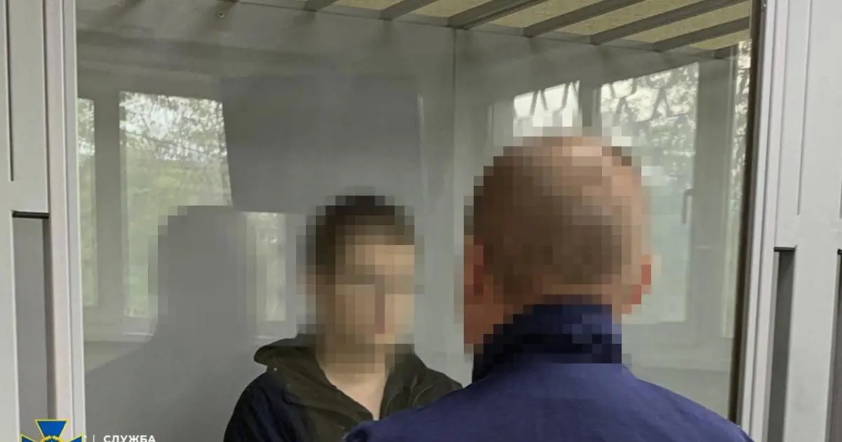 У Харкові інформатора ворожої розвідки посадили на 15 років
