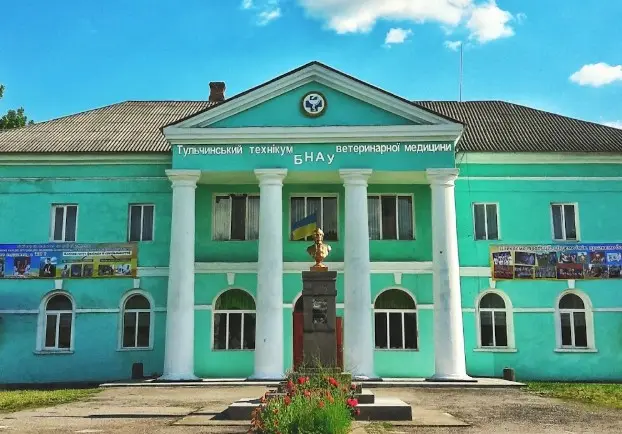 Влаштували торгівлю: у Тульчині майно ветеринарного коледжа повернуто державі