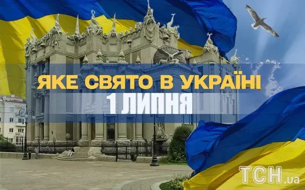 Яке завтра, 1 липня, свято — все про цей день, яке церковне свято, що не можна робити