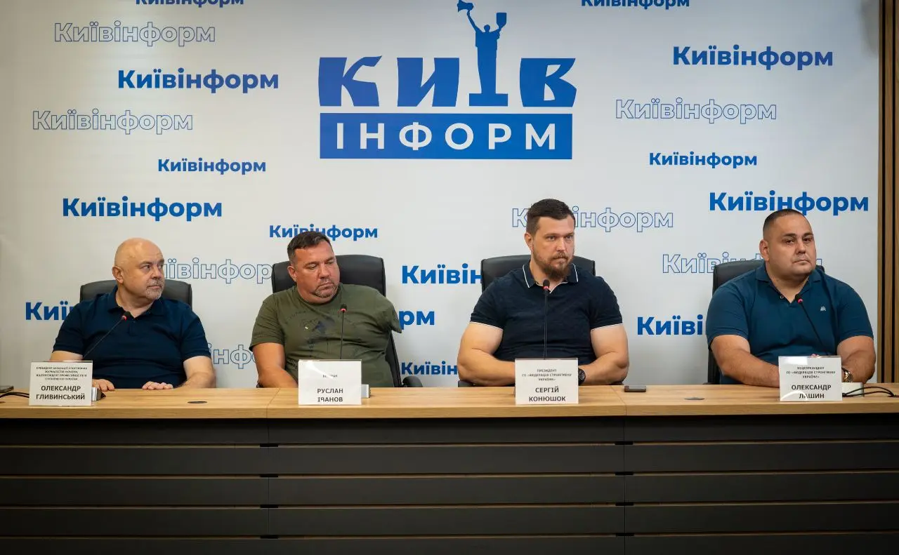 «КИЇВ НЕЗЛАМНИЙ»: 2-3 серпня відбудуться змагання ветеранів за право увійти до національної збірної зі стронгмену