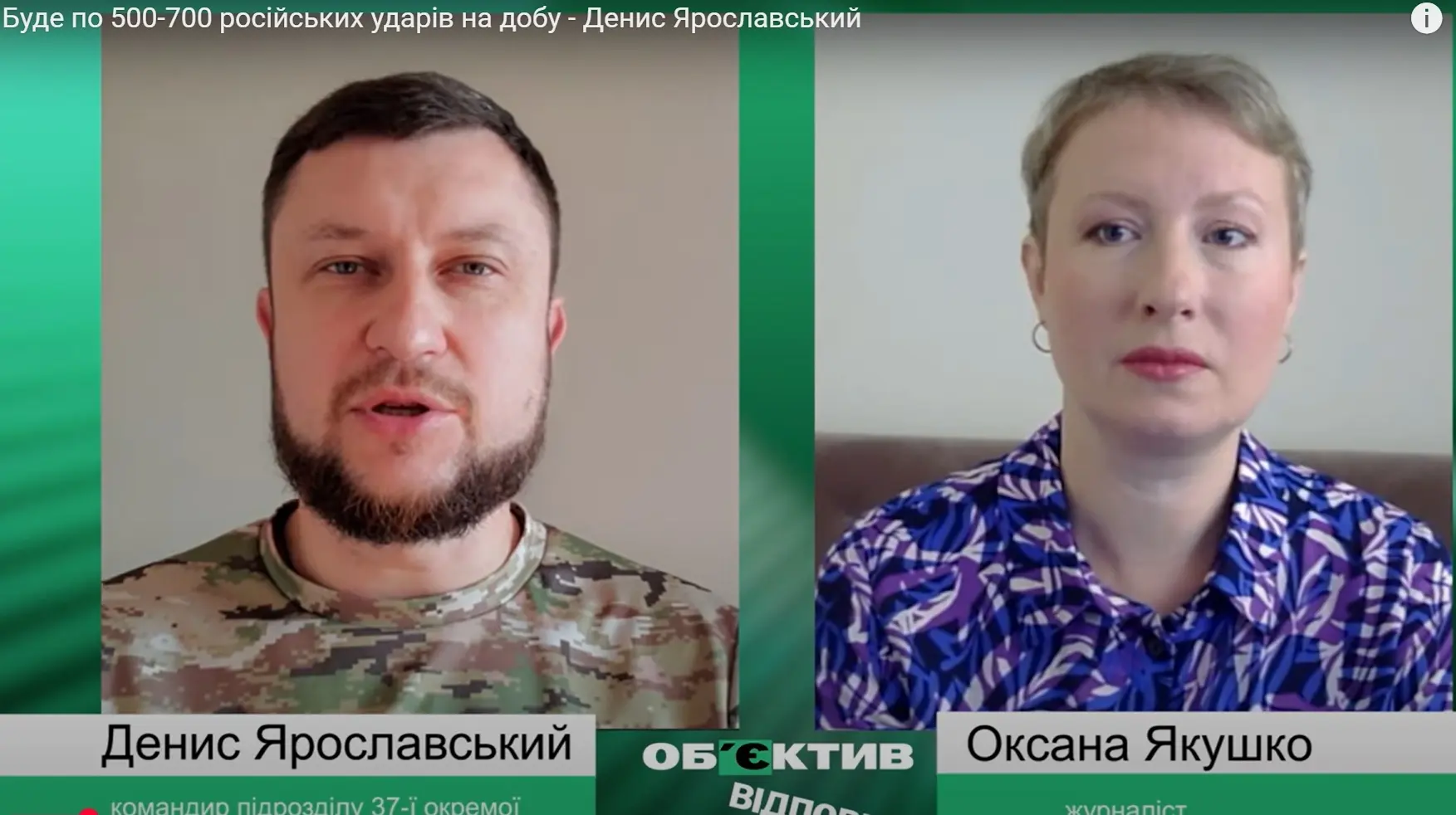 Прогноз Ярославського: РФ спробує атакувати енергосистему України