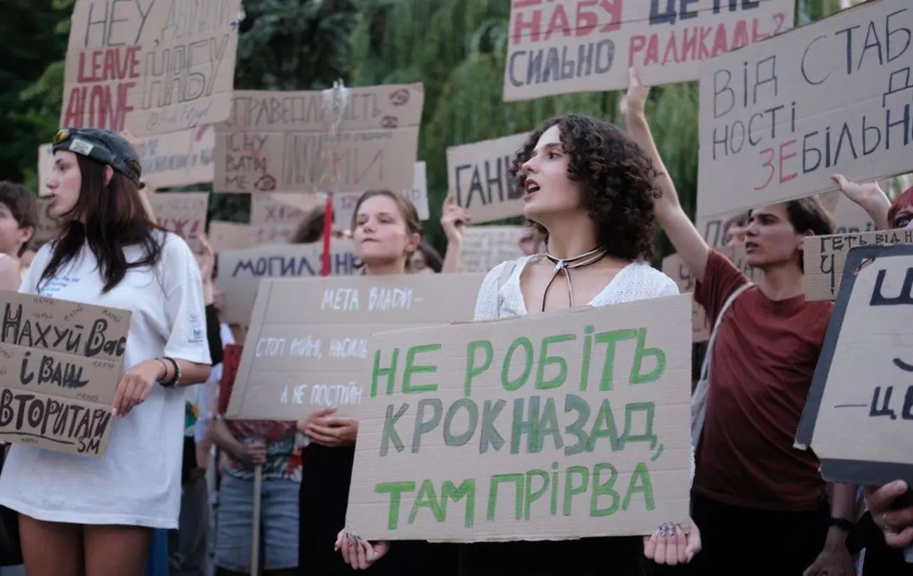 "Це перекладання відповідальності на військових", - УДАР про узгодження масових заходів із Генштабом