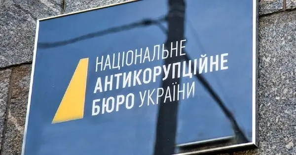 СБУ оприлюднила докази співпраці детектива НАБУ з Росією