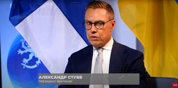 Україна не має наслідувати досвід Фінляндії: Стубб прокоментував можливі сценарії завершення війни
