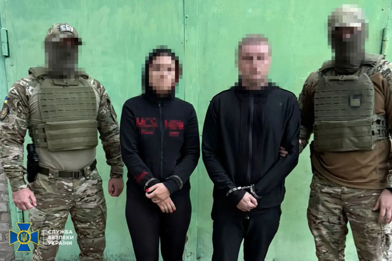 СБУ затримала подружжя агентів рф, яке намагалося підірвати військових у Запоріжжі (фото)
