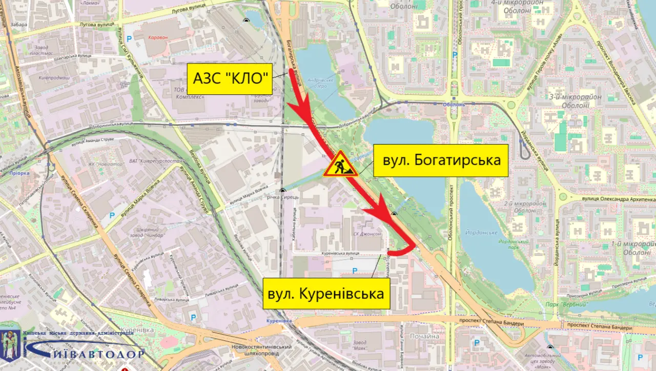 Відсьогодні і до 15 жовтня частково обмежать рух вулицею Богатирською