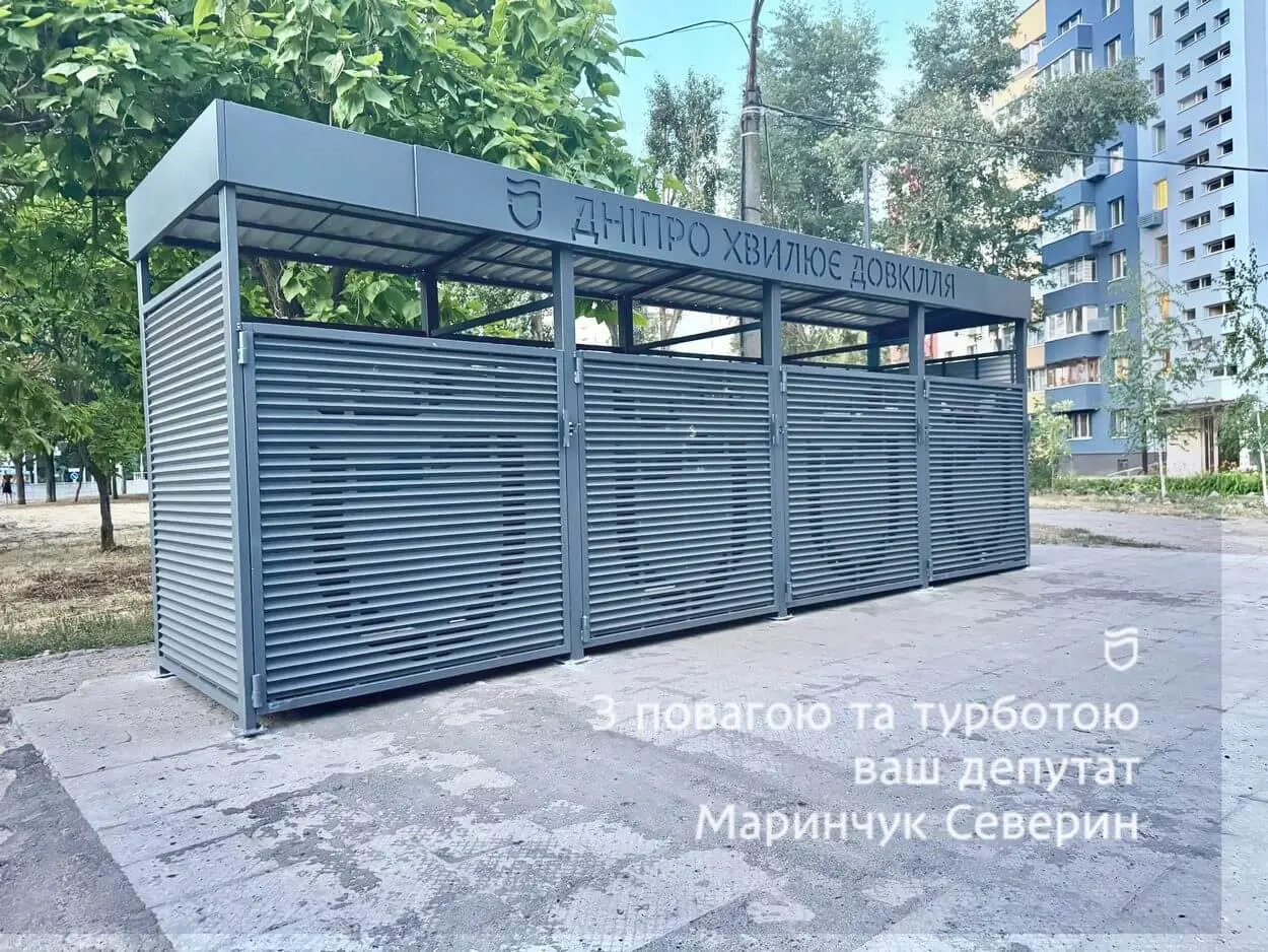 У Дніпрі встановлюють огорожі для сміттєвих контейнерів за заявками містян