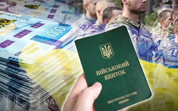 "Ціни лише ростуть": правозахисник розповів про ситуацію з хабарями в ТЦК