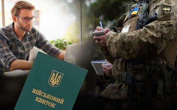 Порушники мобілізації можуть отримати бронь на критичних підприємствах: Рада зробила перший крок