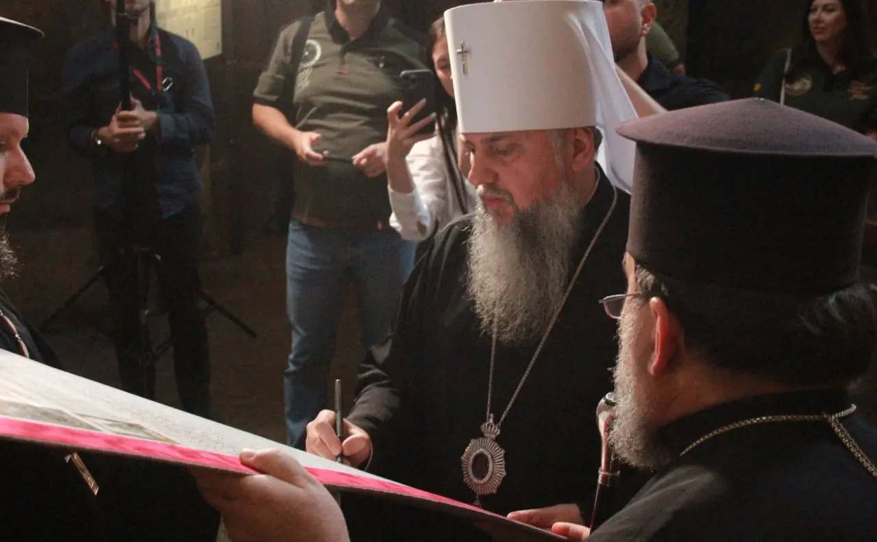 У Софії Київській підписали копію Томосу — її виставлять на благодійний аукціон
