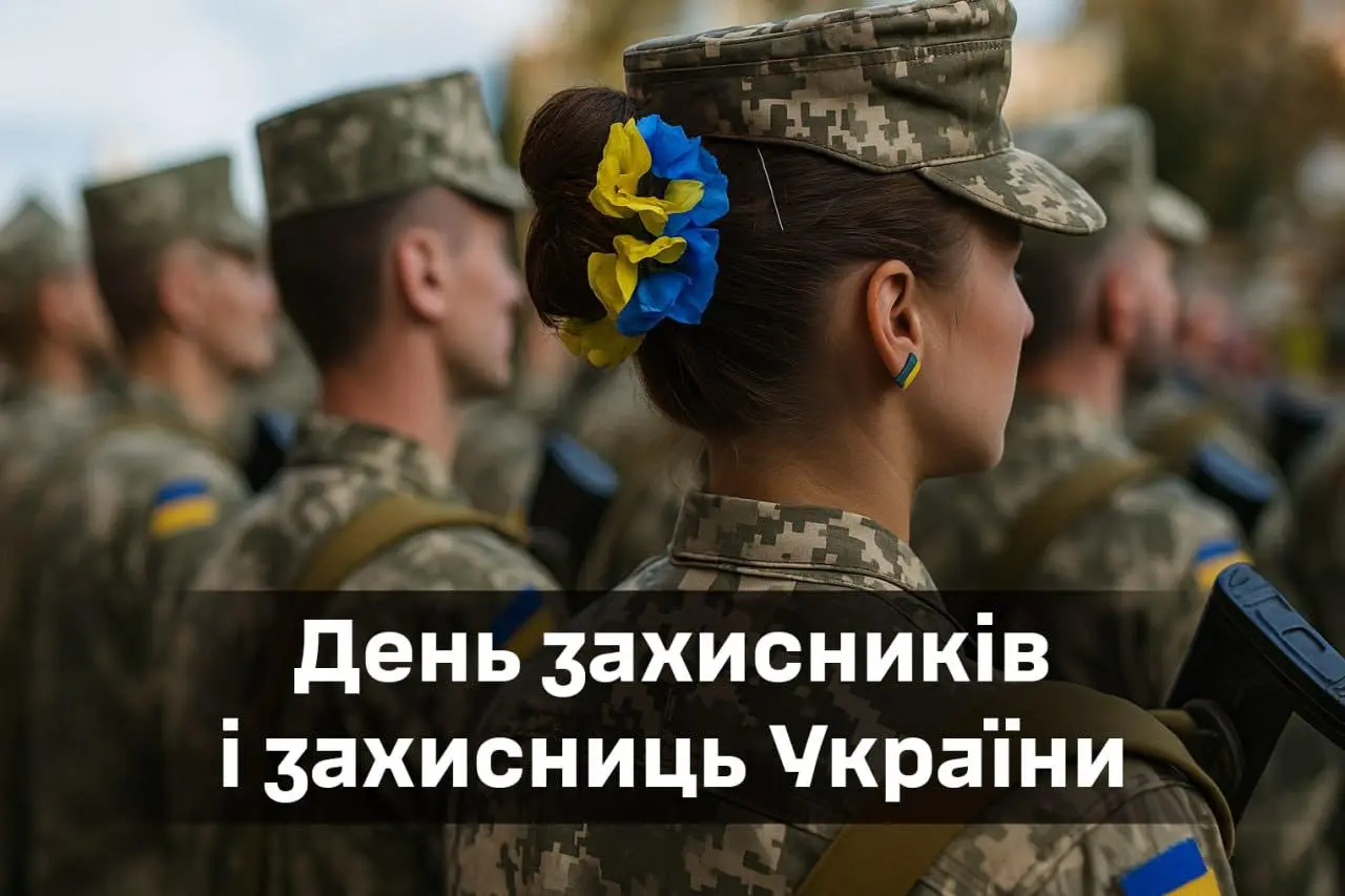 Міський голова Дніпра Борис Філатов звернувся з подякою до захисників України