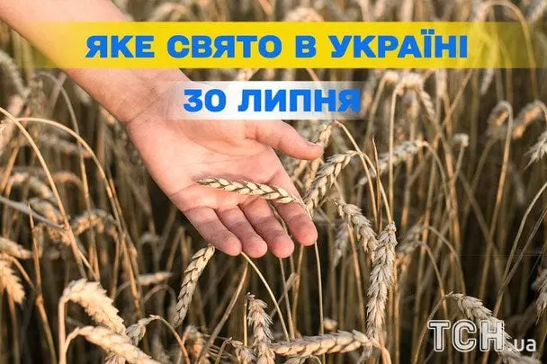 Яке завтра, 30 липня, свято — все про цей день, яке церковне свято, що не можна робити
