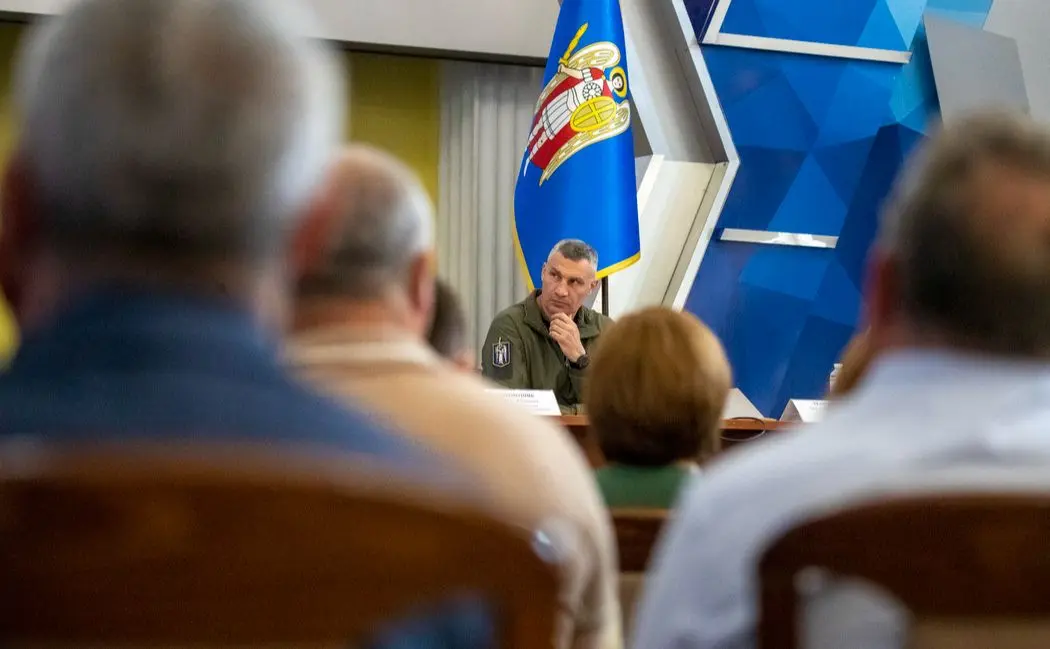 Віталій Кличко зібрав розширену нараду з питань забезпечення життєдіяльності міста