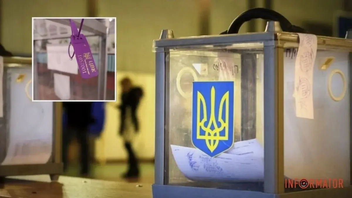 Чи відбудуться місцеві вибори у 2025 році: офіційна відповідь ЦВК