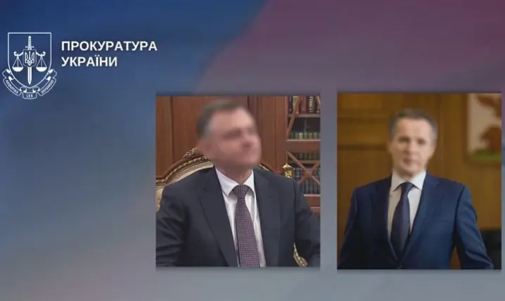 На Буковині судитимуть губернаторів двох областей РФ, які фінансували війну