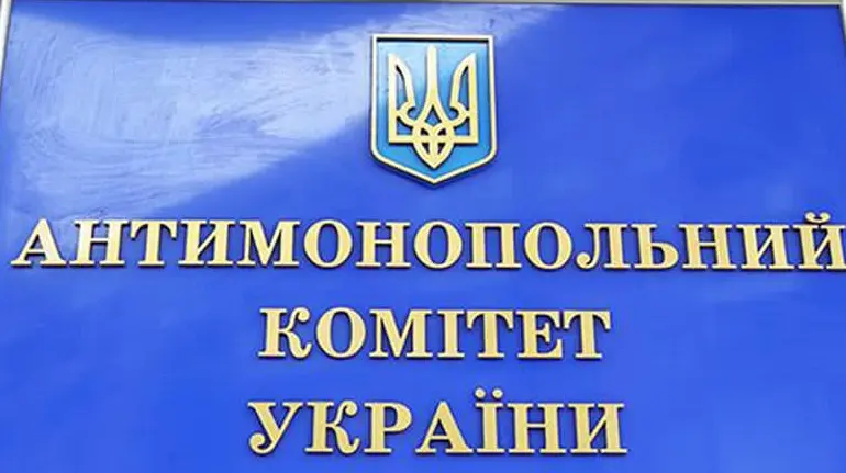 АМКУ оштрафував на 7 мільйонів гривень теплопостачальника