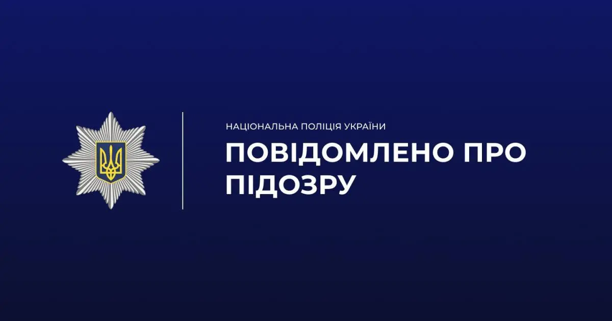 Харків'янка вдарила поліцейського склянкою