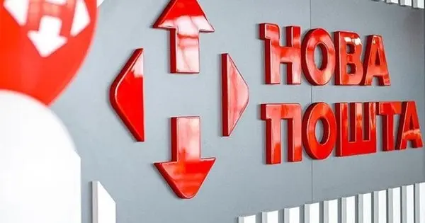 «Нова пошта» випустила корпоративні облігацій на 2 млрд грн