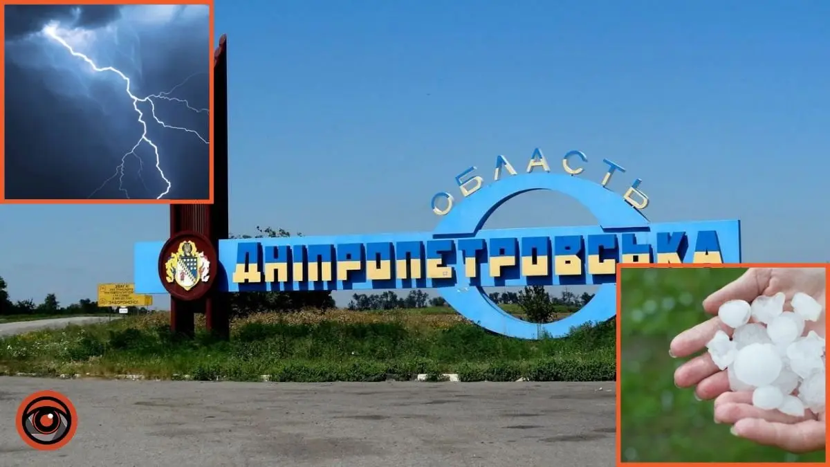 У Дніпрі та області у найближчу годину очікується гроза, місцями — град