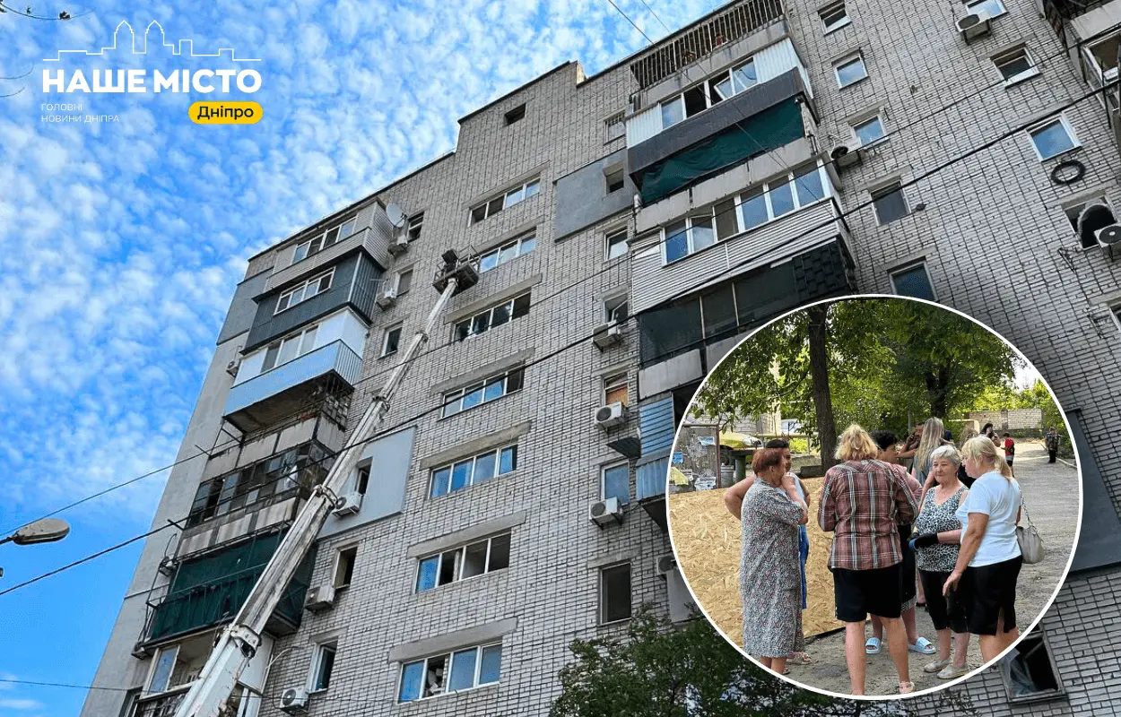 Обстріл Дніпра 7 серпня: руйнування та свідчення очевидців