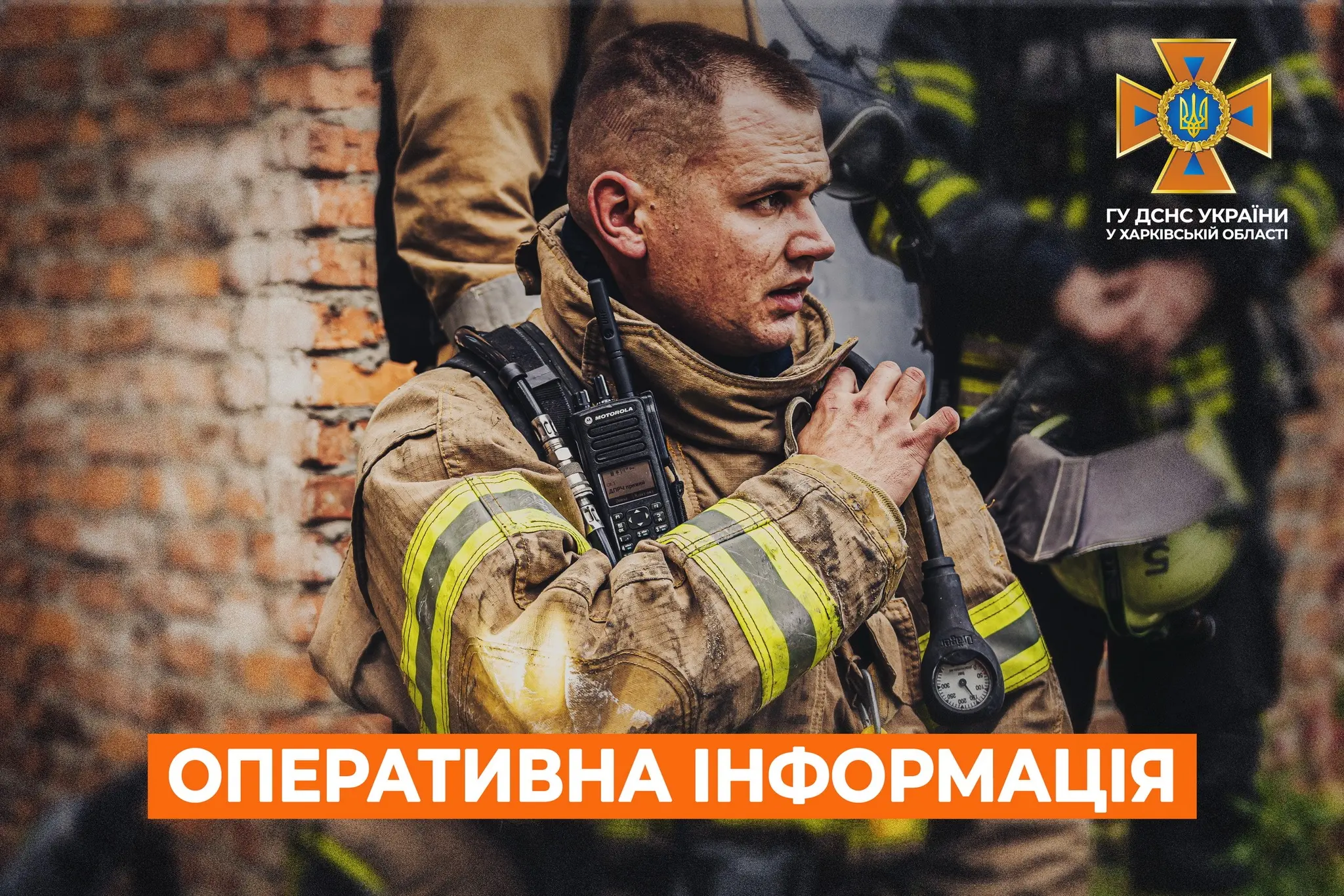 Пральна машинка горіла в Харкові, постраждали троє: ДСНС про добу в регіоні